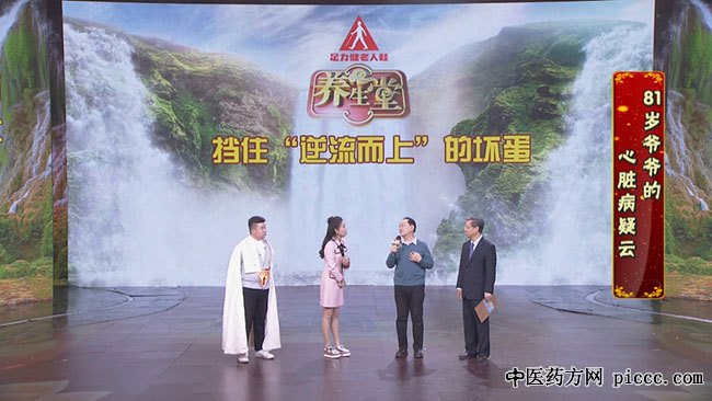 养生堂20181217:许乐,胃食管反流病,逆流而上自测,贲门