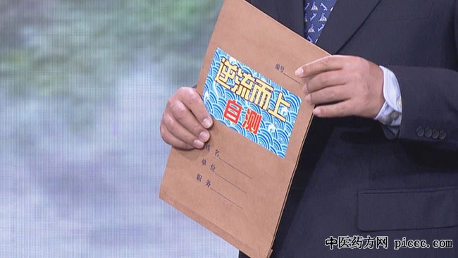 养生堂20181217:许乐,胃食管反流病,逆流而上自测,贲门