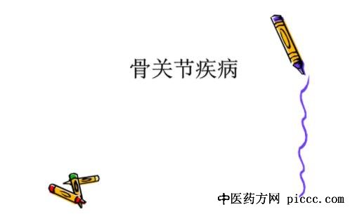 健康之路20181218:李忠哲,小关节大问题,怎么避免手部关节损伤