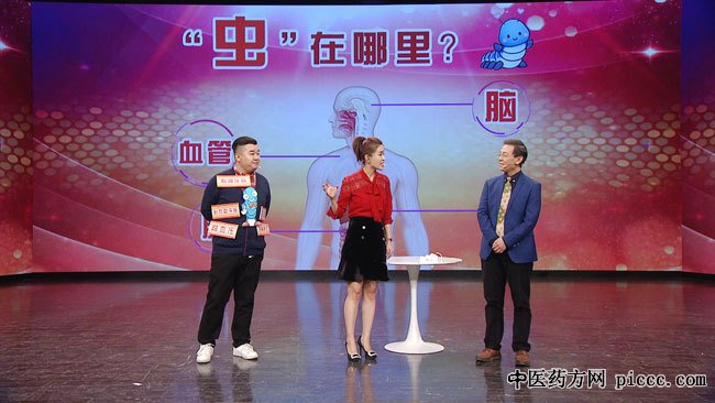 养生堂20181227:王化虹,寻找长寿关键点,肠道菌群的特点