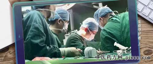 健康之路20181230:陈静瑜,陈文慧,生命守护者,肺移植手术