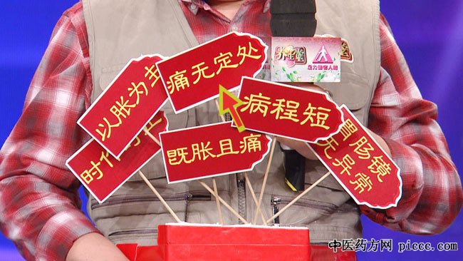 20190103:,,Ѫ֤,ײ,Ƣθ,廨