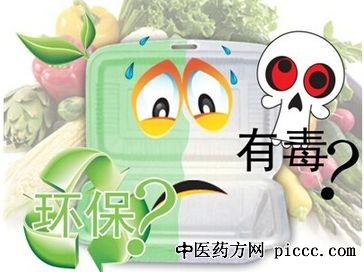 健康之路20190111:赵金垣,水银温度计,小心身边的毒物,彩铅,药片