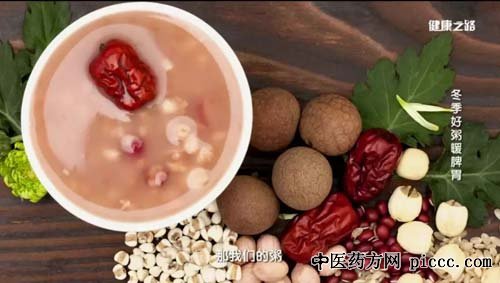 健康之路20190112:张北平,冬天好粥暖脾胃,山药糯米粥,炒薏米煮粥