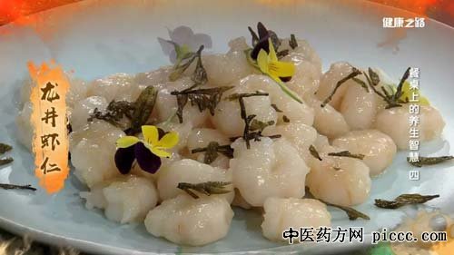 健康之路20190207:杨志敏,龙井虾仁,避风塘大虾,葱烧海参