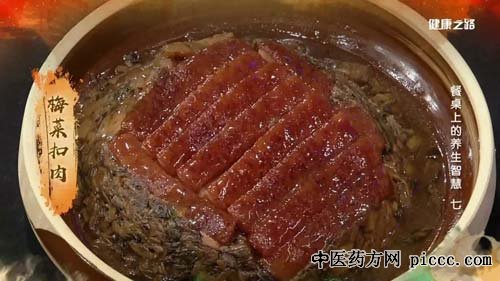 健康之路20190210:梅菜扣肉,西湖醋鱼,汆白肉,鲤鱼焙面