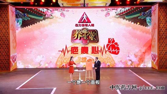 养生堂20190222:陈牧雷,导致“疤痕心”的原因,丈量血压的时刻