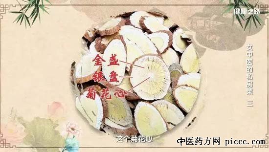 健康之路20190309:黄芪猪骨汤,香菇薏米粥,徐雅,张媛,女中医的私房菜