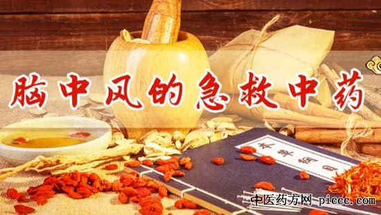 养生堂20190314:孙林娟,春季中风新发现,中风的急救中药,青果的成效