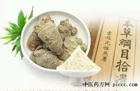 健康之路20190316:灵芝丹参三七酒,孙伟,张舒难,胡世云