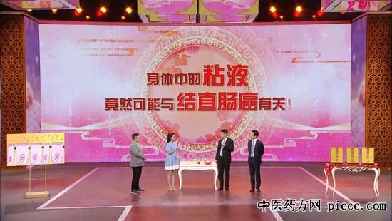 养生堂20190325:刘骞,刘正,打败结直肠癌,医治肠癌的手术