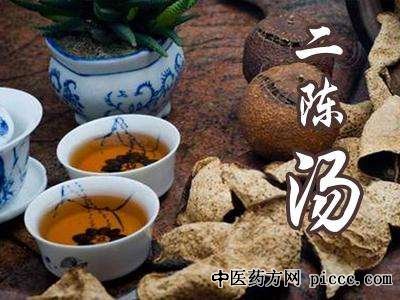 二陈汤