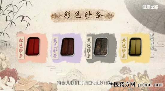 健康之路20190404:吴剑坤,徐旭英,纱条医治疮口,褥疮