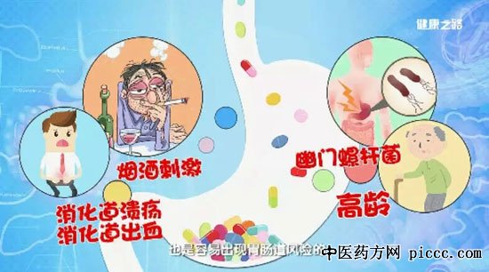 健康之路20190505:丁士刚,李渊,胃出血的医治方法