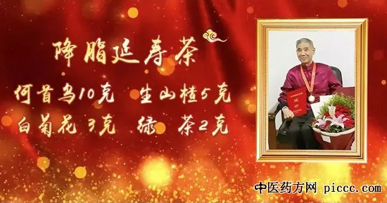 养生堂20190513:姜苗,降脂延寿茶,健胃消胀方,维护胃祛病强身