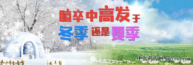 养生堂20190516:徐峰,时素华,巧用外治驱內疾,冬病夏治防脑中风