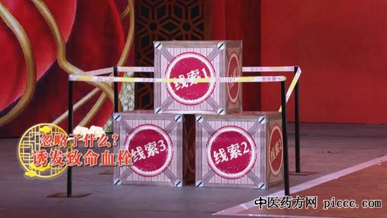 养生堂20190524:刘兴鹏,田颖,药防血栓有考究,预防心脏内血栓