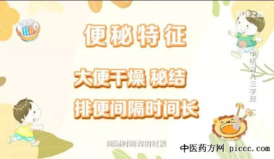 ½¡¿µÖ®Â·20190530:ФºÍÓ¡,С¶ù±ãÃØ,ÖÐÒ½°ïÄãÖÎС¶ù²¡