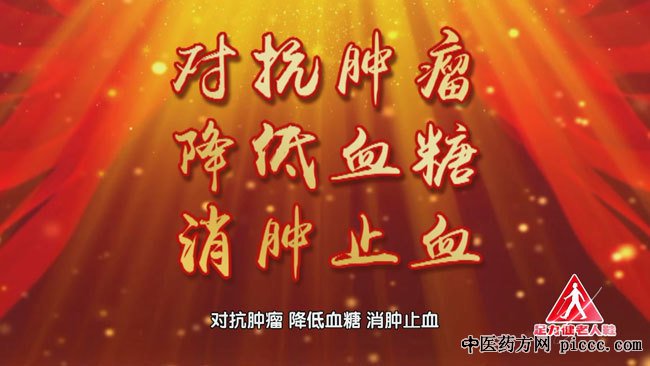 养生堂20190605:陈国卫,胃癌,田雨,陈路增,滋养有术话肿瘤