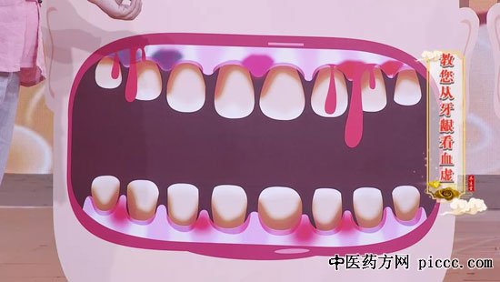 养生堂20190623:杨淑莲,养血就是养寿命,中医血虚,西医贫血