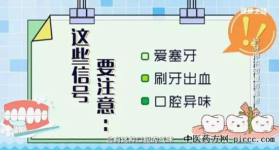 ½¡¿µÖ®Â·20190627:Ö£Ó±,ËÉÑÀÒªÔçÖÎ,ÑÀ³Ý·Ç°Î²»ÐеÄÔÒò