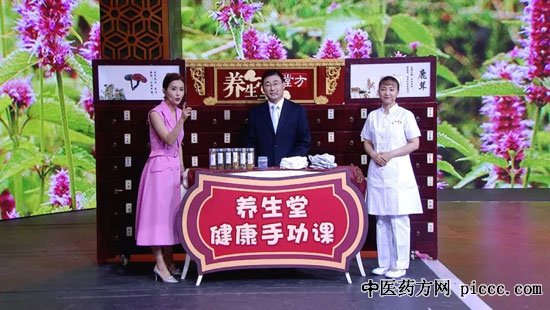 养生堂20190702:李泉旺,暑邪的三个特点及如何预防,外治祛疾有妙法