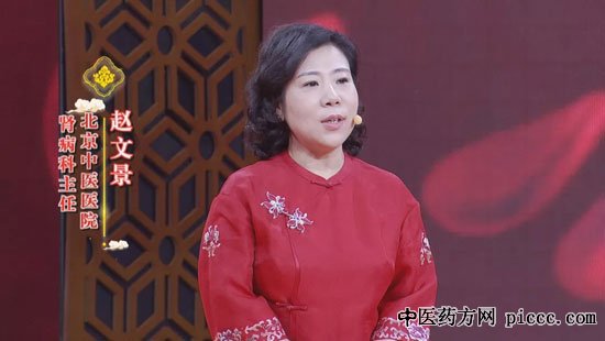 ÑøÉúÌÃ20190705:ÕÔÎľ°,ÕÔ¾²,¶ó֯ħÐÔÉö²¡ÓÐÁ¼·½,ħÐÔÉö²¡