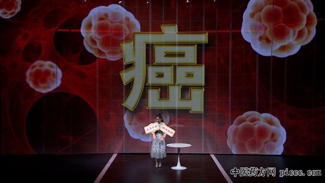 养生堂20190708:陈晓红,笑里藏刀的懒癌,甲状腺结节,甲状腺癌