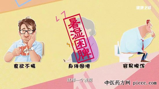 健康之路20190703:李志刚,什么是原穴,健胃荞麦茶,太白穴,太渊穴