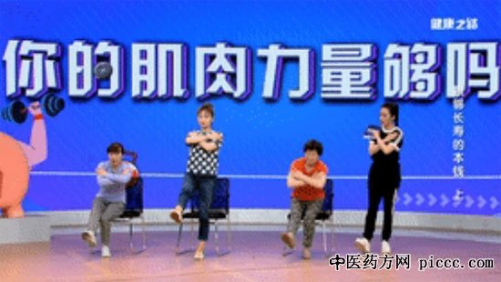 ½¡¿µÖ®Â·20190705:ÀîÖ¾¸Õ,Ôܹ»³¤ÃüµÄ±¾Ç®,Ô¤·À¼¡ÈâÁ÷ʧ¿¿¶ÍÁ¶