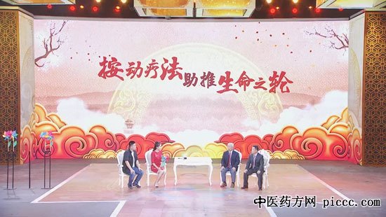 养生堂20190713:王友仁,王海龙,按动疗法助推生命之轮