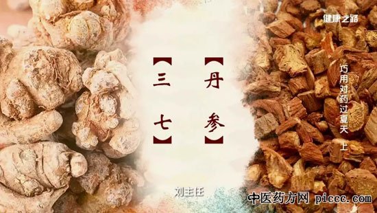 ½¡¿µÖ®Â·20190712:Áõ½£·æ,ÇÉÓöÔÒ©¹ýÏÄÌì,ÈýÆß,µ¤²Î,É£Ò¶,¾Õ»¨