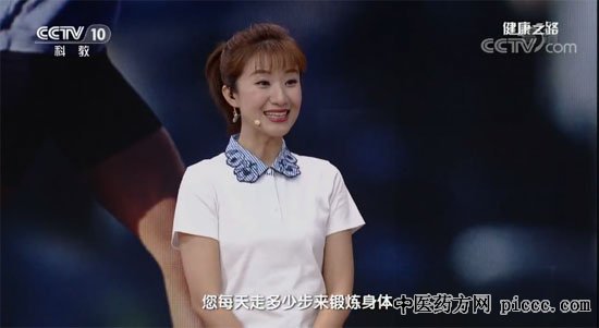 健康之路20190716:郭秦炜,如何走路锻炼,走路锻炼方法,微信步数