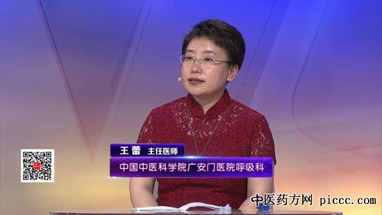 健康之路20190802:王蕾,肺功用弱的损害及解决方法,急喘气短状况