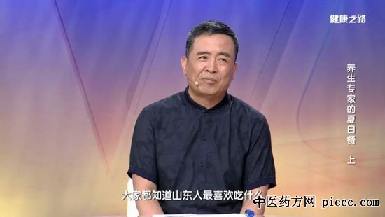 健康之路20190803:张雪亮,荷叶绿豆粥,百合鸡,苦夏的烦恼,荆芥