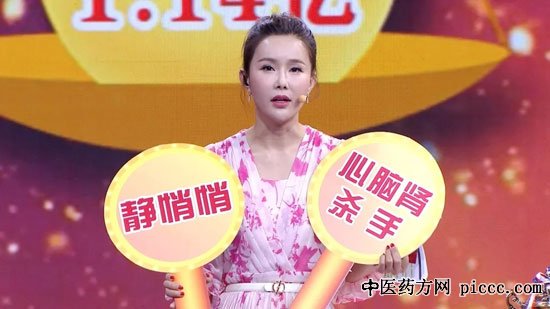 养生堂20190806:赵义,高尿酸血症和痛风,食物会升尿酸