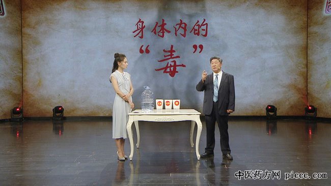 养生堂20190807:刘方柏,黄梅,马齿苋,重症奇顽的名医治疗法