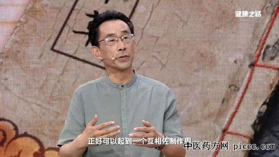 健康之路20190806:张纾难,茉莉紫苏外洗方,雪梨蔷薇饮,薄荷陈皮饮