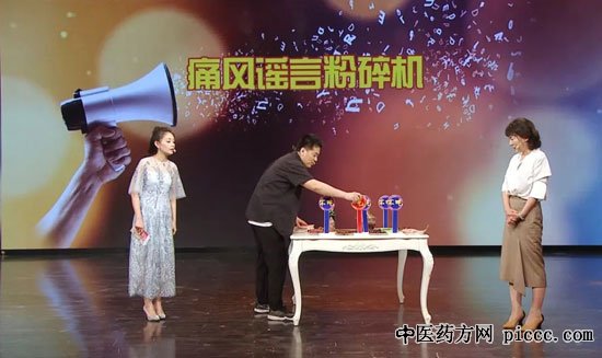 养生堂20190815:姜泉,韩曼,脾肾同调祛痛风,痛风的致病原因