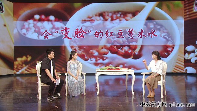 养生堂20190816:姜泉,焦娟,养生美食绝配,荷叶,山药,薏米