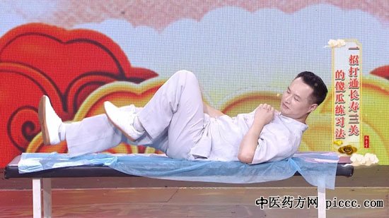 养生堂20190825:怎样打通长寿三关,付国兵,戴晓晖,尾闾关,夹脊关