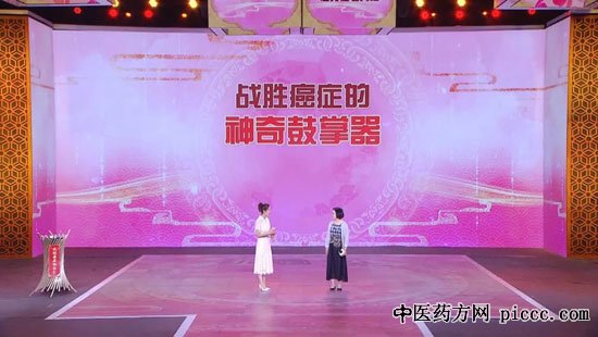 养生堂20190831:冯晓莉,破解早癌的筛查密码,战胜癌症的法宝