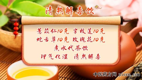 养生堂20190901:王笑民,肿瘤治疗,精准把握攻与补,抗肿瘤四味药