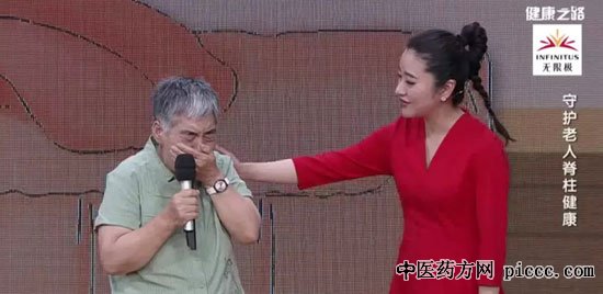 健康之路20190902:守护老人脊柱健康,鲁世保,王天龙,杠杆复位器