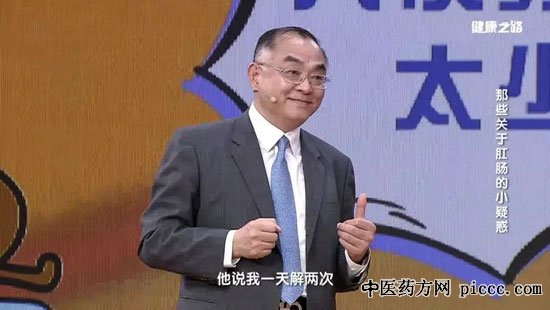 健康之路20190903:傅传刚,预防痔疮,定点排便有助于缓解便秘