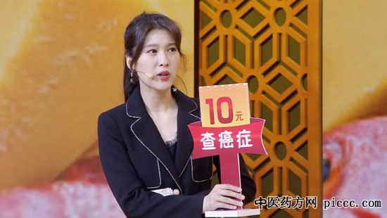 养生堂20190909:林国乐,神秘消失的直肠癌,保养肠道的好方法