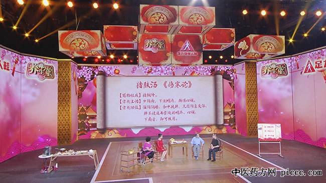 养生堂20190914:傅延龄,科学的自我监测身体状况,中秋养生菜