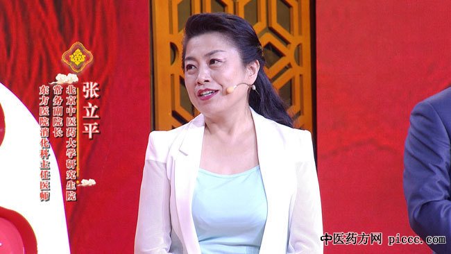 养生堂20190917:张立平,王志斌,经方祛疾调寒热,伤寒论方书鼻祖