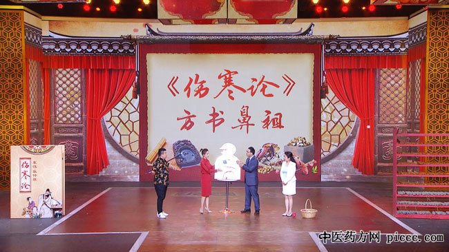 养生堂20190917:张立平,王志斌,经方祛疾调寒热,伤寒论方书鼻祖