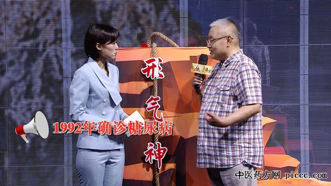 养生堂20190918:柳红芳,护肾重在形气神,护肾餐,糖尿病肾病
